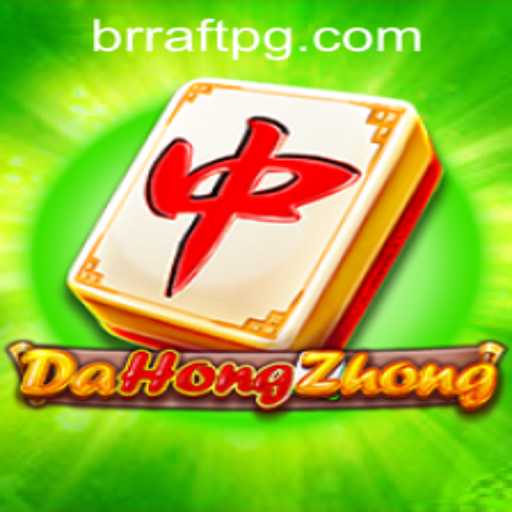 DaHongZhong: A Fascinating Dive into Traditional Gaming