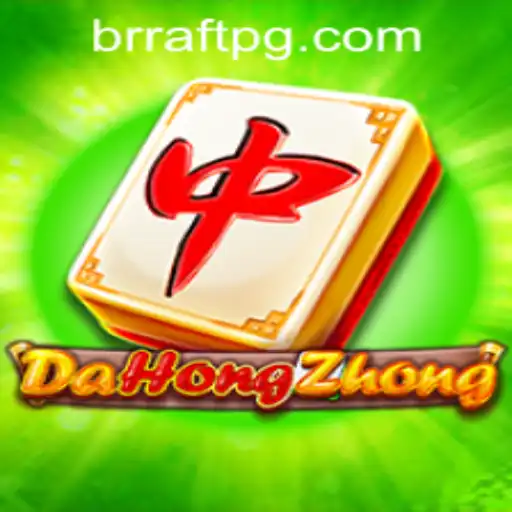 DaHongZhong: A Fascinating Dive into Traditional Gaming